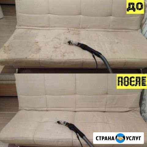 Химчистка мягкой мебели Воронеж