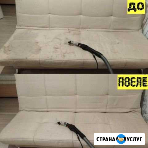 Химчистка мягкой мебели Воронеж - изображение 1