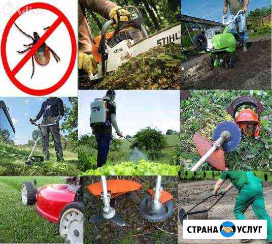 Вспашка.Спил. Покос.Демонтаж.Вывоз мусора Ульяновск