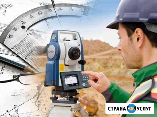 Межевание. Техплан. Границы. Топография. Кадастр Пенза - изображение 1