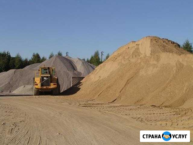 Строительные материалы Ставрополь - изображение 1