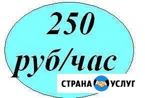 Уборка квартир Саранск - изображение 1