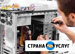 Выездной ремонт компьютеров, ноутбуков и принтеров Петропавловск-Камчатский - изображение 1
