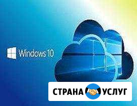 Ремонт. Установка Windows,Офис и др. Выезд Уфа - изображение 1