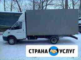 Грузоперевозки Сызрань
