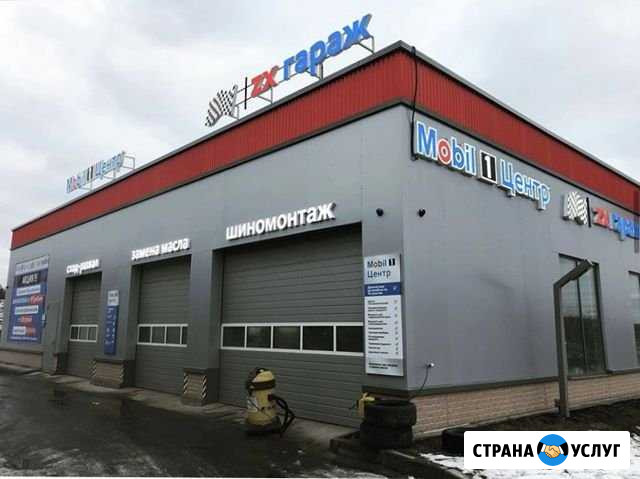 Mobil 1 Центр ZXGarage (Автосервис) Химки - изображение 1