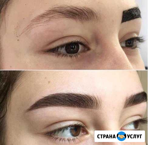 Брови Кемерово - изображение 1