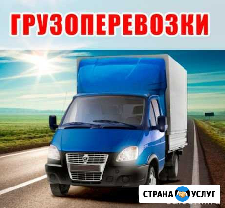 Грузоперевозки на Газели. Услуги грузчиков Стерлитамак - изображение 1