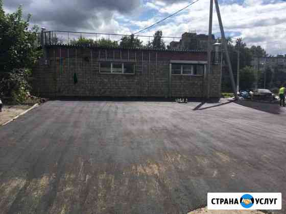 Дорожная работа Тула