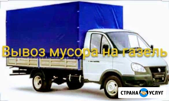 Вывоз мусора Истра - изображение 1