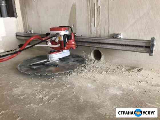 Алмазная резка Краснодар