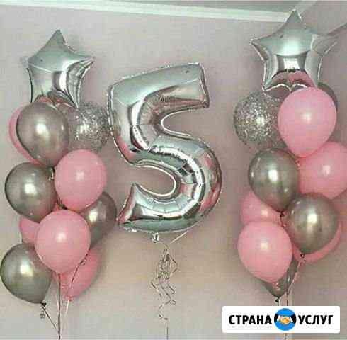 Гелиевые шары.Композиции.Доставка Челябинск