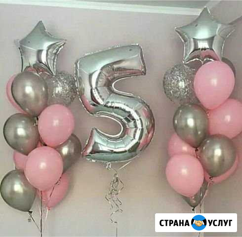 Гелиевые шары.Композиции.Доставка Челябинск - изображение 1