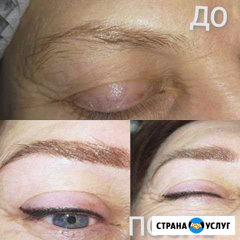 Татуаж Рамонь - изображение 1