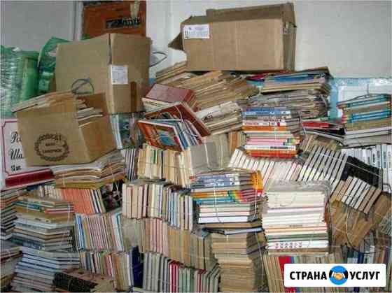 Книги, газеты, журналы, архив, а4 Ульяновск