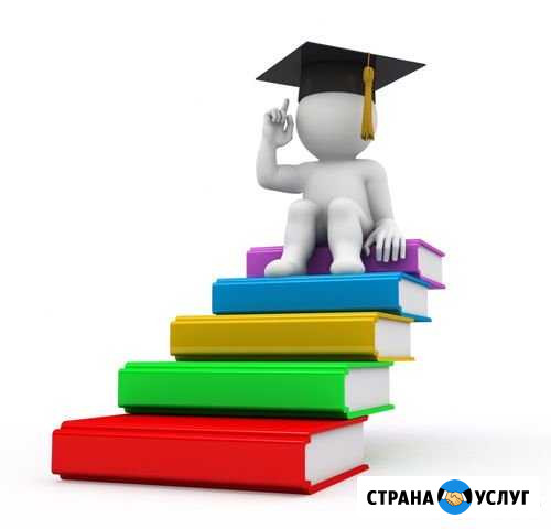 Помощь в обучении Орёл - изображение 1
