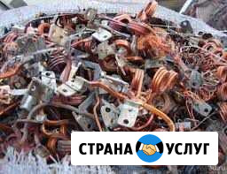 Приём цветного лома, цветмета Великий Новгород - изображение 1