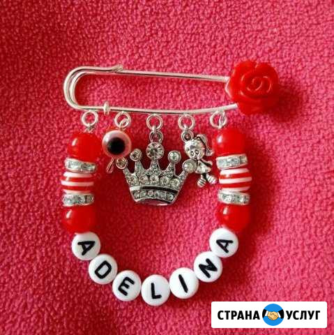 Именная булавка для детей Мелеуз - изображение 1