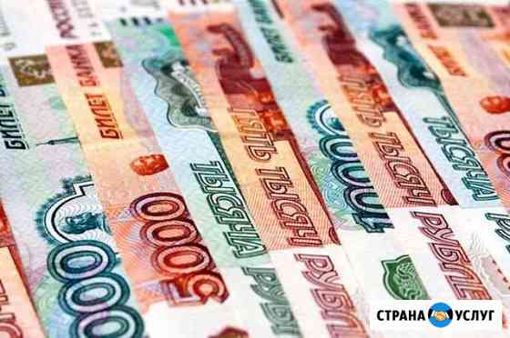 Срочный выкуп недвижимости, деньги в день обращени Пермь