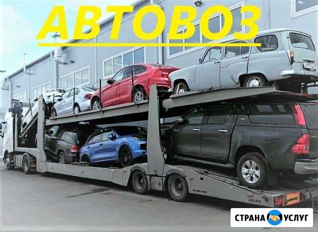 Автовоз Махачкала - изображение 1