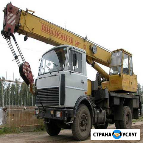 Автокран Услуги Аренда Омск - изображение 1