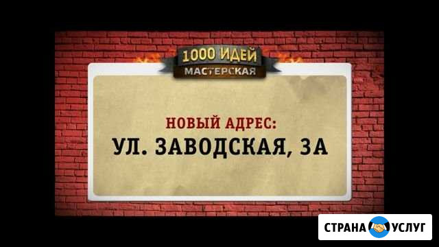 Сварка алюминия, чугуна,плазменная резка до 16 мм Каменск-Уральский - изображение 1