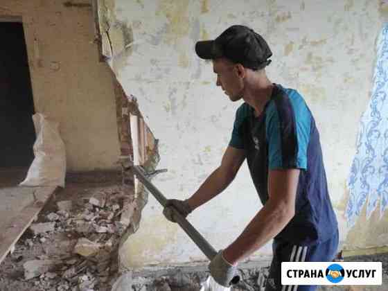 Демонтаж Челябинск