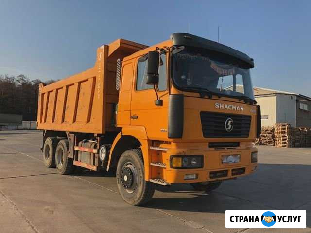 Самосвал шакман Тюмень - изображение 1