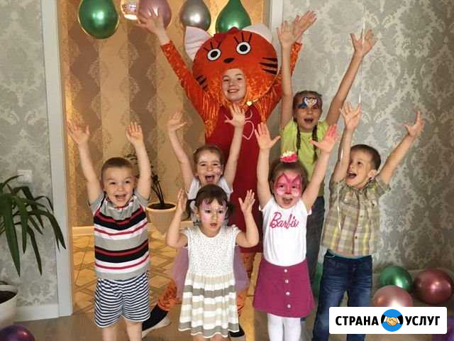 Аниматор Иваново - изображение 1