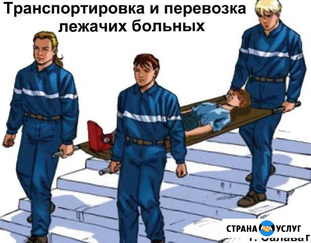 Помощь лежачим пациентам Салават - изображение 1