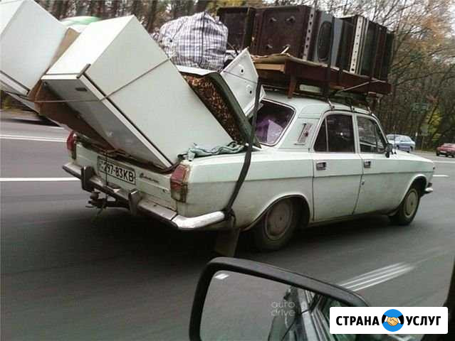 Вывоз старой быт. тех Бийск - изображение 1