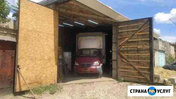 Сто ваз,газ,УАЗ Саратов