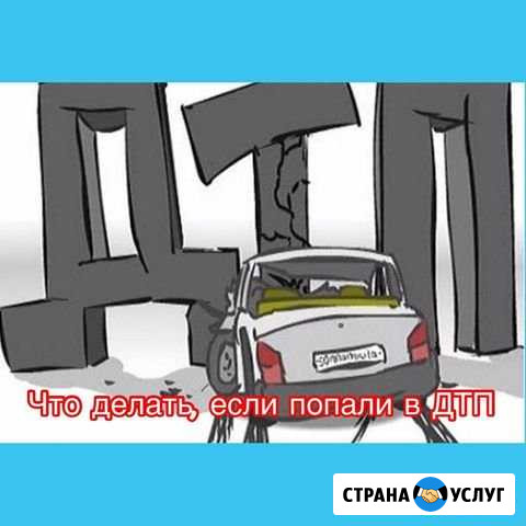 Юридическая помощь.Юрист.Юридические услуги Воронеж - изображение 1