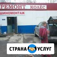 Шиномонтаж,ремонт боковых порезов,Будапештская 11 Санкт-Петербург - изображение 1