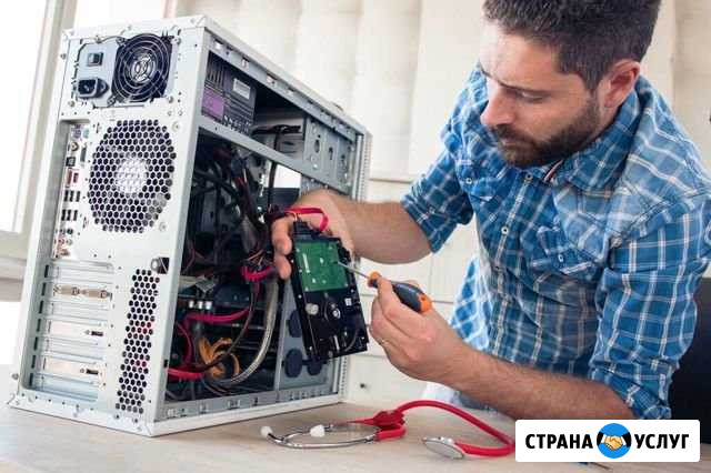 Ремонт компьютеров и ноутбуков Самара - изображение 1