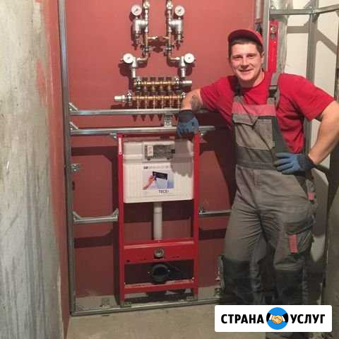 Сантехник Ангарск - изображение 1