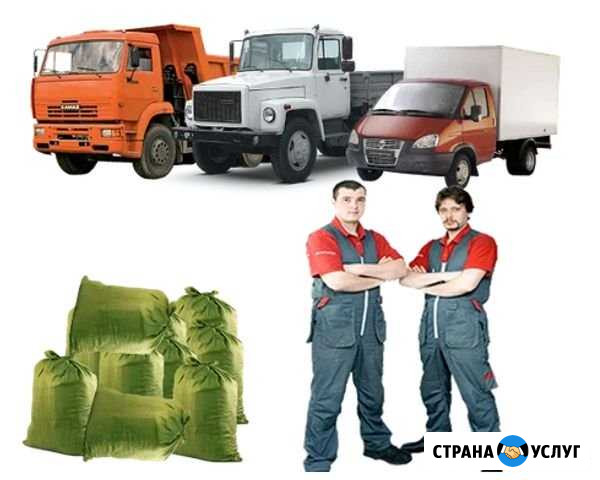 Вывоз строительного мусора и металлолома из Ялты Ялта - изображение 1