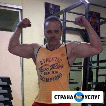 Тренер Энгельс