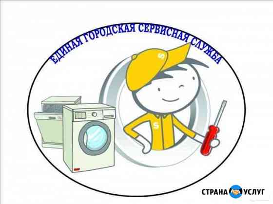 Ремонт духовых шкафов и варочных поверхностей Курск