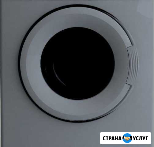 Ремонт стиральных машин автоматов Бирск - изображение 1