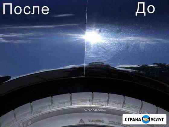 Полировка кузова и стёкол автомобиля, жидкое стекл Тольятти