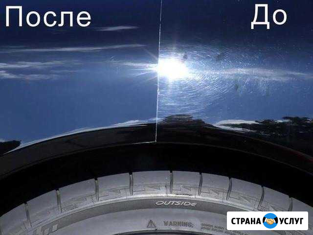 Полировка кузова и стёкол автомобиля, жидкое стекл Тольятти - изображение 1