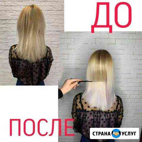 Нанопластика,Кератин, Ботокс Энгельс