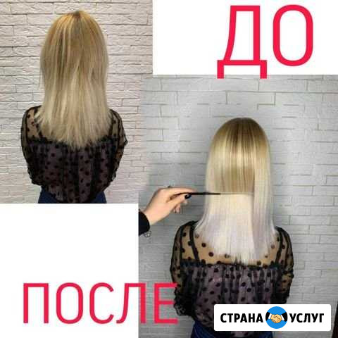 Нанопластика,Кератин, Ботокс Энгельс - изображение 1