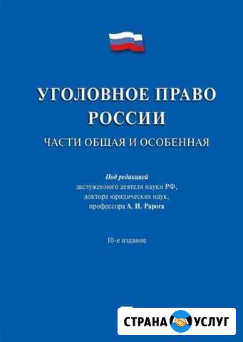 Помощь студентам Красноярск - изображение 1
