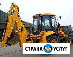 Услуги экскаватора-погрузчика Чебоксары