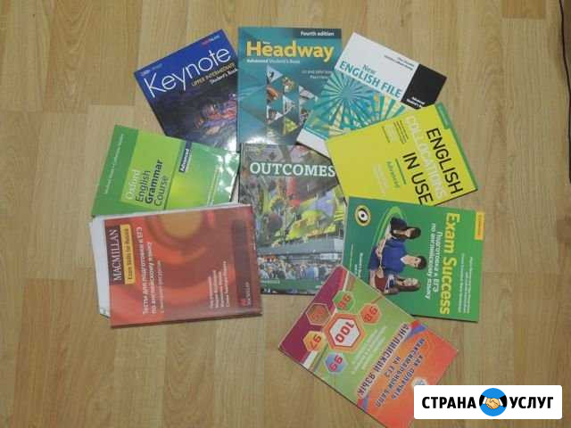Репетитор по английскому языку Воронеж - изображение 1