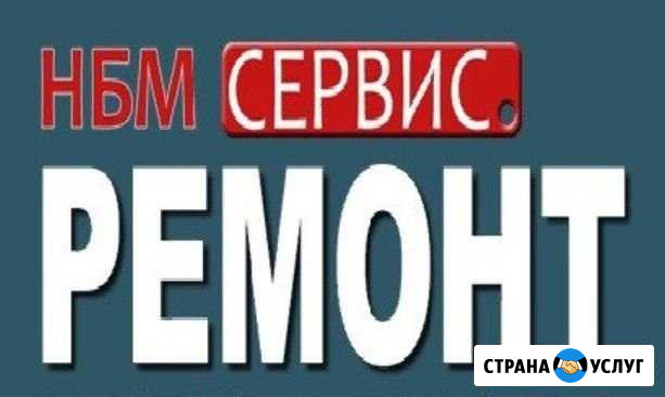 Ремонт холодильников бытовой техники Ростов-на-Дону - изображение 1