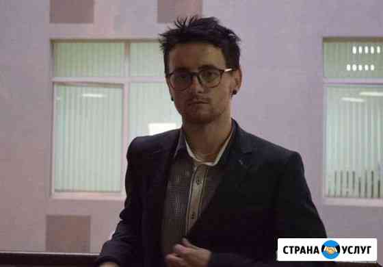 Преподаватель английского языка Ростов-на-Дону
