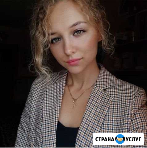 Репетитор по английскому языку Калининград - изображение 1